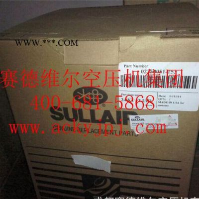 太原壽力壓縮機油250022-669[價格/型號/ 現貨]