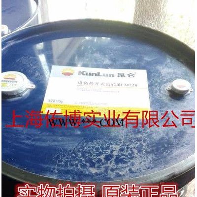 昆侖開式齒輪油 M220號M320號重負荷開式齒輪油