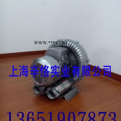 漩渦高壓鼓風(fēng)機(jī) 3KW高壓渦流鼓風(fēng)機(jī) 吸料高壓鼓風(fēng)機(jī) 漩渦式