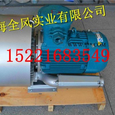 全風(fēng)高壓風(fēng)機,全風(fēng)環(huán)形鼓風(fēng)機，臺灣高壓鼓風(fēng)機，環(huán)形鼓風(fēng)機報價