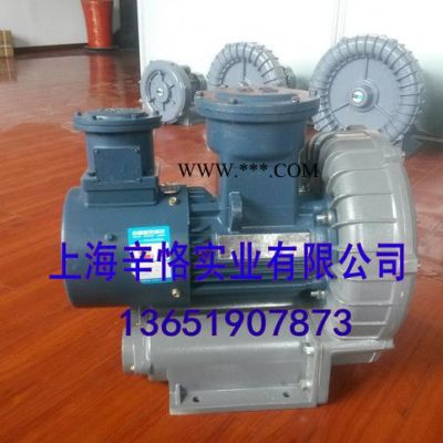 變頻防爆鼓風(fēng)機(jī) 高壓變頻防爆鼓風(fēng)機(jī)