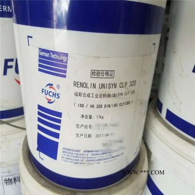 福斯CLP320全合成齒輪油,FUCHS RENOLIN CLP 320重負荷齒輪油 福斯CLP 320齒輪油
