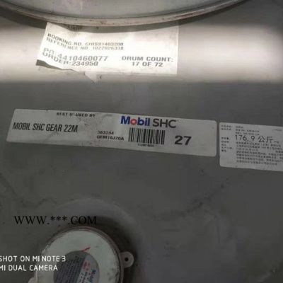 美孚SHC 22M合成齒輪油，Mobilgear SHC 46M重負荷開式合成齒輪油 美孚SHC 齒輪油22M