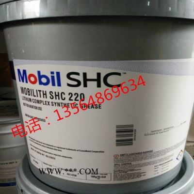 Mobil/美孚 SHC630齒輪油  合成齒輪油