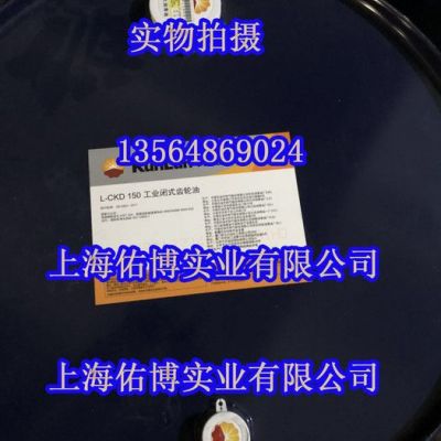 昆侖L-CKD150號(hào)齒輪油 昆侖150號(hào)重負(fù)荷齒輪油