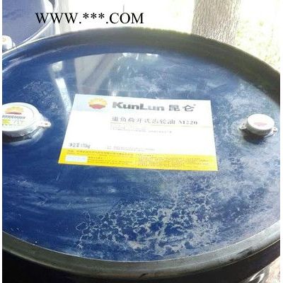 昆侖開式齒輪油 中石油重負荷開式齒輪油 昆侖M220號重負荷開式齒輪油 ISOVG220