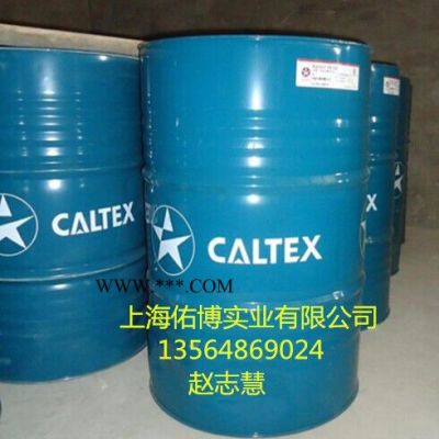 加德士齒輪油 加德士100號(hào)重負(fù)荷極壓齒輪油