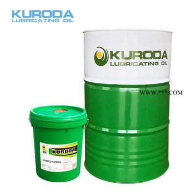 黑田 68 螺桿空壓機油 廠家現貨批發