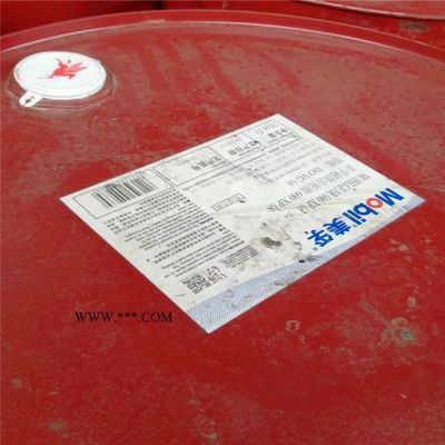 美孚超級齒輪油600 XP系列 美孚600 XP460重負荷齒輪油 美孚齒輪油600XP460