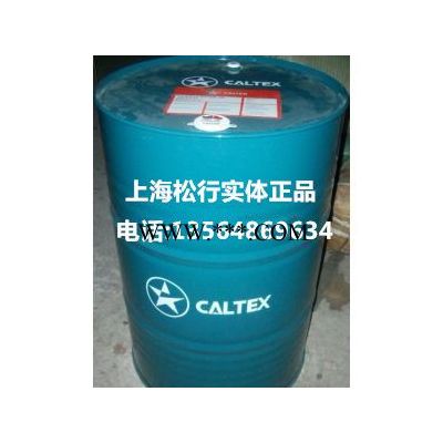 供應加德士680號工業齒輪油，加德士680號極壓齒輪油，加德士680#齒輪油