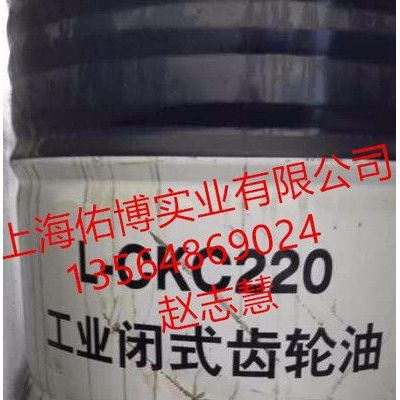 昆侖150號(hào)中負(fù)荷齒輪油 昆侖L-CKC100號(hào)齒輪油 昆侖工業(yè)齒輪油