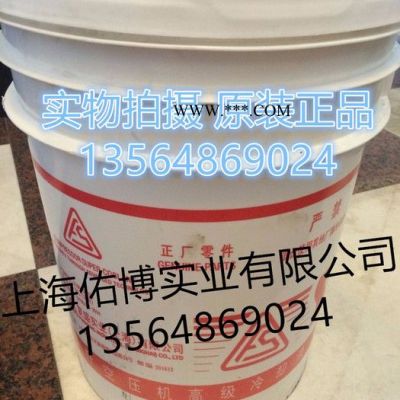 供應(yīng)復(fù)盛1541-SCF46空壓機(jī)用冷卻液 46號(hào)壓縮機(jī)油 46號(hào)空壓機(jī)油 復(fù)盛專(zhuān)用
