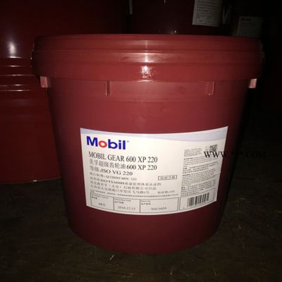 美孚超級齒輪油,美孚600xp150超級齒輪油,重負荷齒輪油,承受極端壓力和負荷的特性