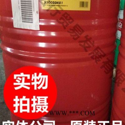 供應殼牌S3 RJ32號半合成空壓機油，殼牌確能立RS 32空氣壓縮機油