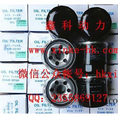 日本Mitsubi柴油發(fā)動機(jī)機(jī)油濾、三菱發(fā)動機(jī)機(jī)油濾清器31