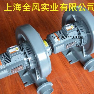 全風中壓鼓風機 cx-125鼓風機