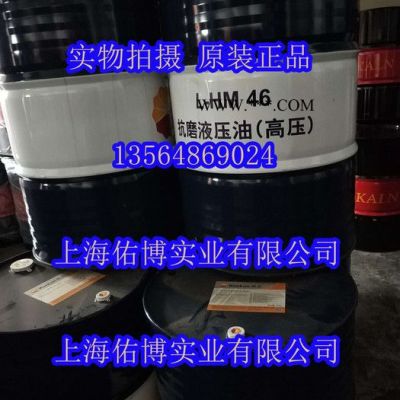 昆侖KHT68號冷凍機油 半封閉式深冷壓縮機冷凍油