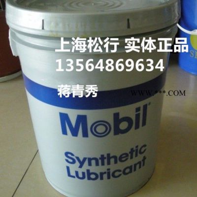 上海供應美孚拉力士829空壓機油，美孚拉力士150號合成空氣壓縮機油，Mobil Rarus 800 Series
