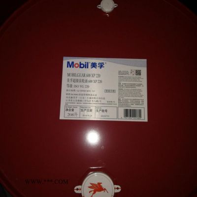 Mobilgear 600 XP320 高性能齒輪油 美孚68工業齒輪潤滑油  美孚320工業齒輪油