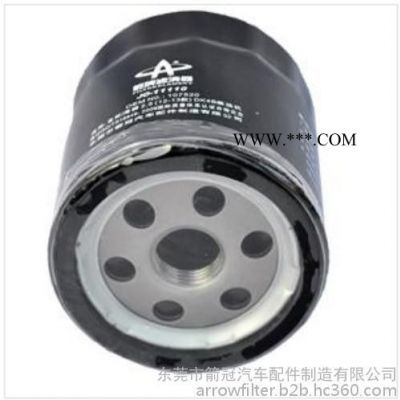 箭牌供應商機油濾清器