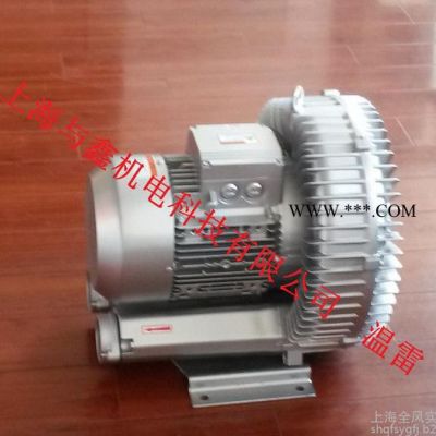 魚塘增氧曝氣專用高壓鼓風機 養殖專用高壓鼓風機