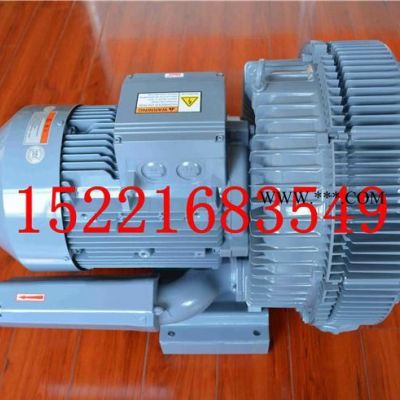 ----全風高壓環形鼓風機，與鑫高壓鼓風機