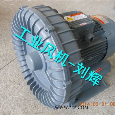 全風高壓鼓風機，RB-200A環形風機，全風鼓風機