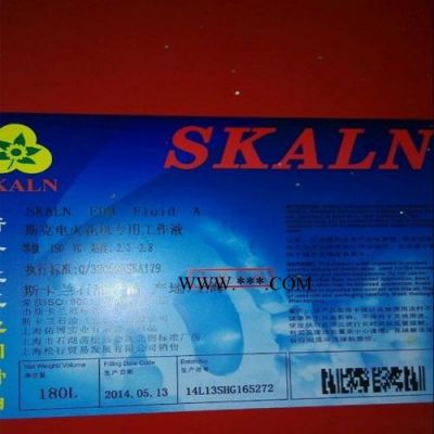 供應(yīng)斯卡蘭電火花機(jī)油 閃點(diǎn)110℃ 電火花加工液 火花機(jī)油180L