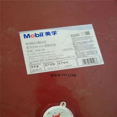 美孚事必達極壓齒輪油SpartaEP 150潤滑油 美孚EP 150極壓齒輪油