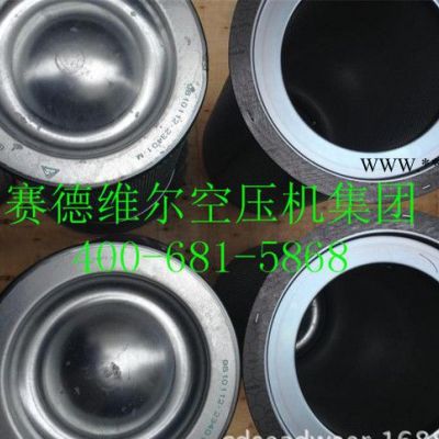 復盛空壓機油細分離器2116010037