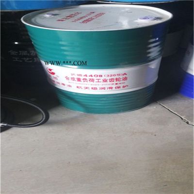 長城4408合成重負荷工業齒輪油