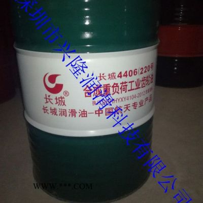 長城4406（220）合成重負荷工業齒輪油，直銷長城4406合成重負荷工業齒輪油（PAG型）