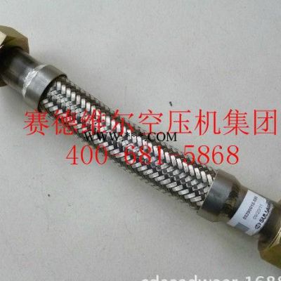 壽力空壓機油管88290005-545[原裝替代 現貨]