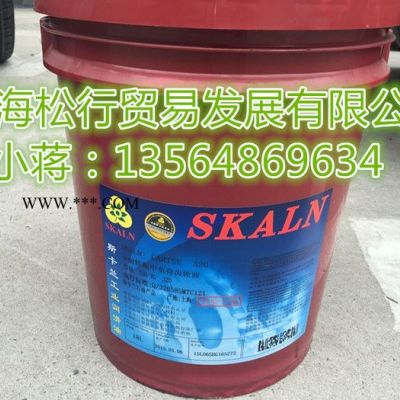 供應斯卡蘭中負荷100號極壓齒輪油，100號齒輪油