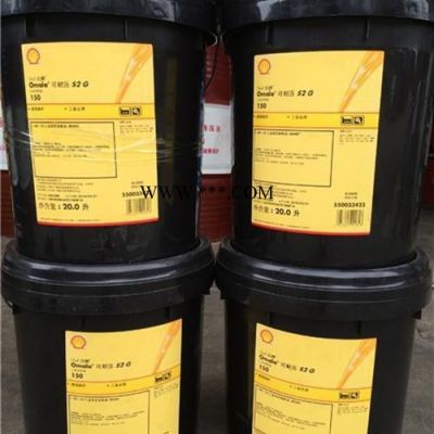 邯鄲殼牌齒輪油 Omala S2 G 殼牌可耐壓齒輪油 殼牌合成齒輪油