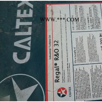 特價促銷加德士Regal R&O 46渦輪機油/汽輪機油  加德士工業潤滑油