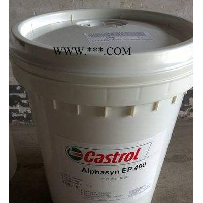 嘉實多 Hyspin SW 68冷凍機油潤滑油沈陽供應