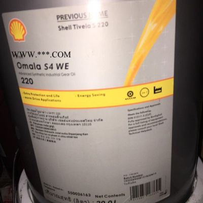 加德士合成齒輪油EP報價,極壓類合成齒輪潤滑油和循環油