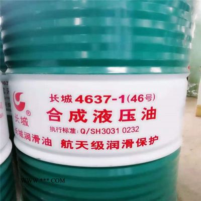 長城4407合成重負荷150工業齒輪油 工業潤滑油 長城4406重負荷齒輪油