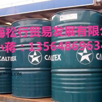 供應加德士德樂XDM 80W-90齒輪油 加德士80W/90車輛齒輪油 delo 車輛保養油  原裝 大桶 加德士齒輪油