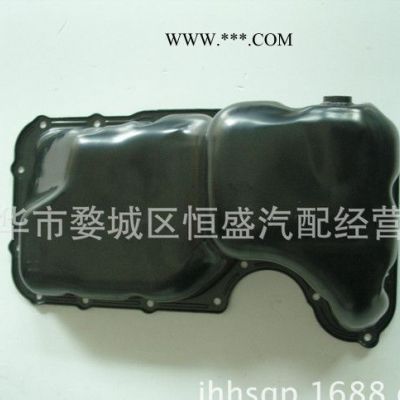 直銷昌河鈴木北斗星K10 K12 油底殼機油盤 (進口) 配套