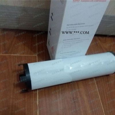 復盛空壓機油細分離器2116010020