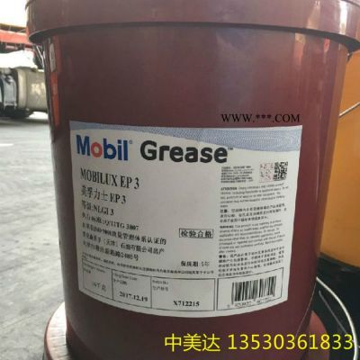 美孚DTE26抗磨液壓油 _美孚黑霸王15W-40機油_特價批發(fā)