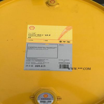 殼牌合成空壓機油,殼牌確能立S4R68合成旋轉空氣壓縮機油,Shell Corena S4 P68,32