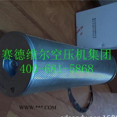 2605272320復(fù)盛空壓機(jī)油細(xì)分離器