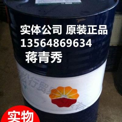 供應昆侖天潤KR6 10W-30汽機油 昆侖SJ 10W/30**多級汽油機油 15W-40 20W-50 原裝 含稅