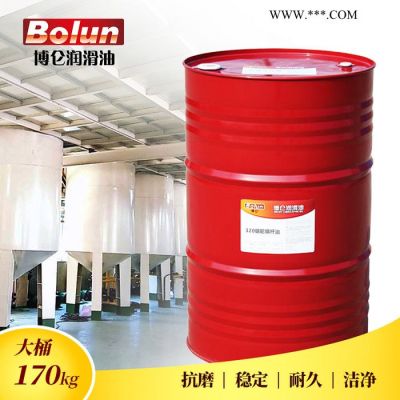 博侖320廠家直供 #蝸輪蝸桿油齒輪油工業(yè)齒輪油