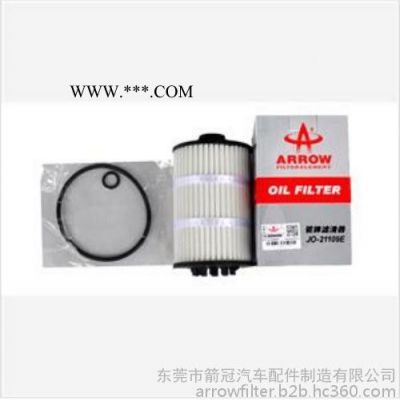 箭冠供應商機油濾清器