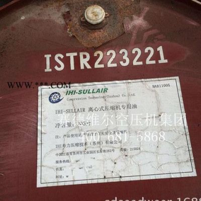 壽力離心機油_TA/TX/TRE/TRX系列離心機潤滑油價格_規格型號