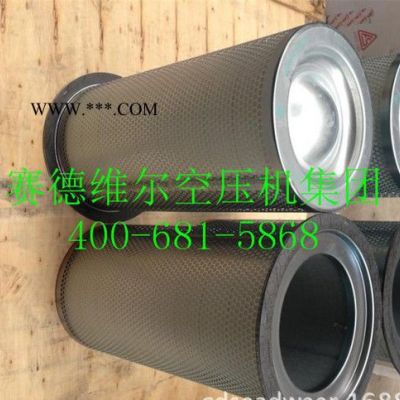 復盛空壓機油細分離器2605271160